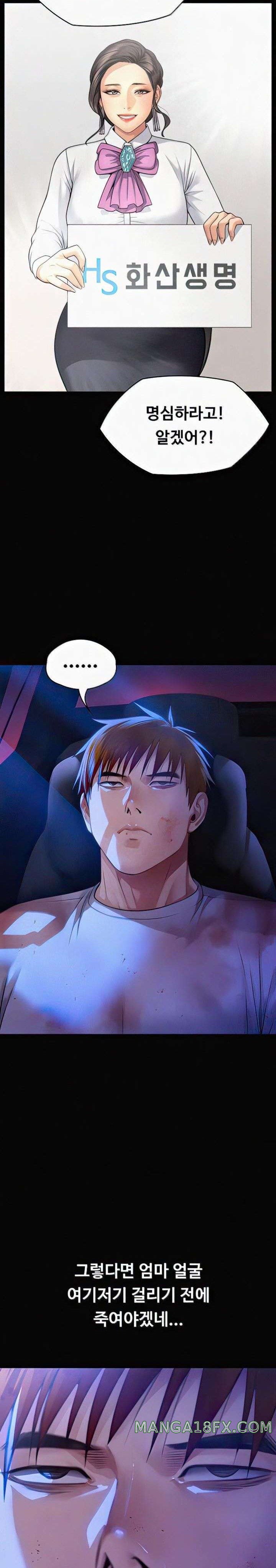 Queen Bee Raw - Chapter 296 [photo 5] - MangaPorn