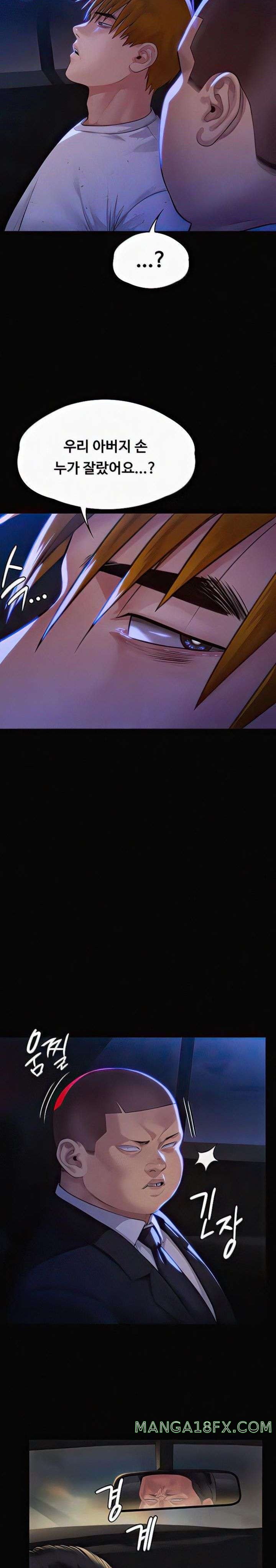 Queen Bee Raw - Chapter 296 [photo 8] - MangaPorn