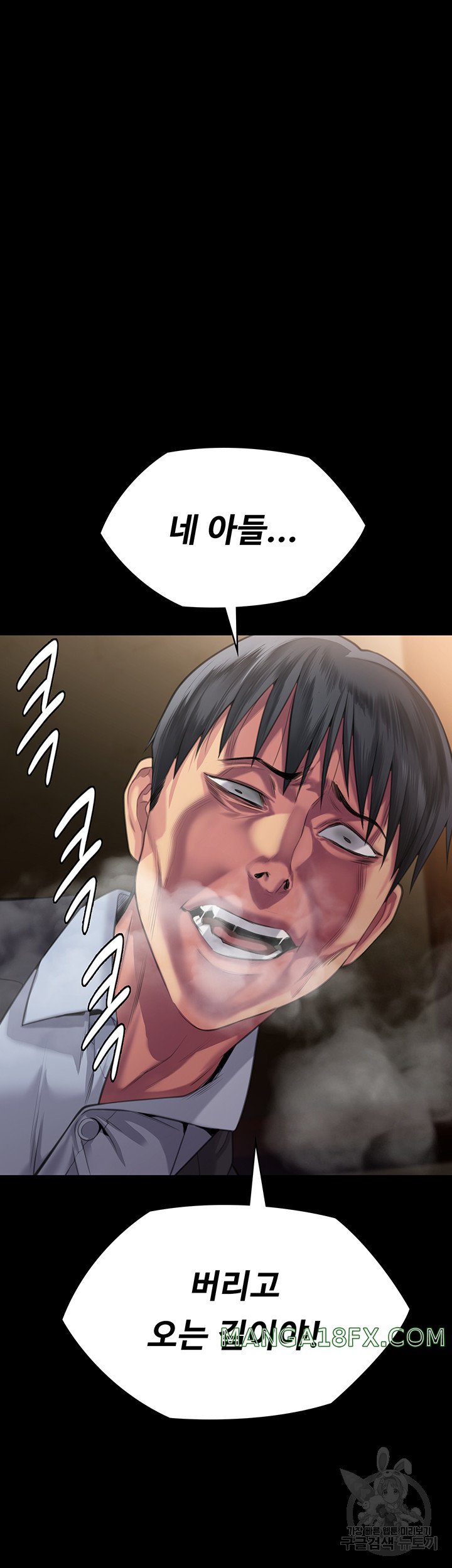 Queen Bee Raw - Chapter 298 [photo 100] - MangaPorn