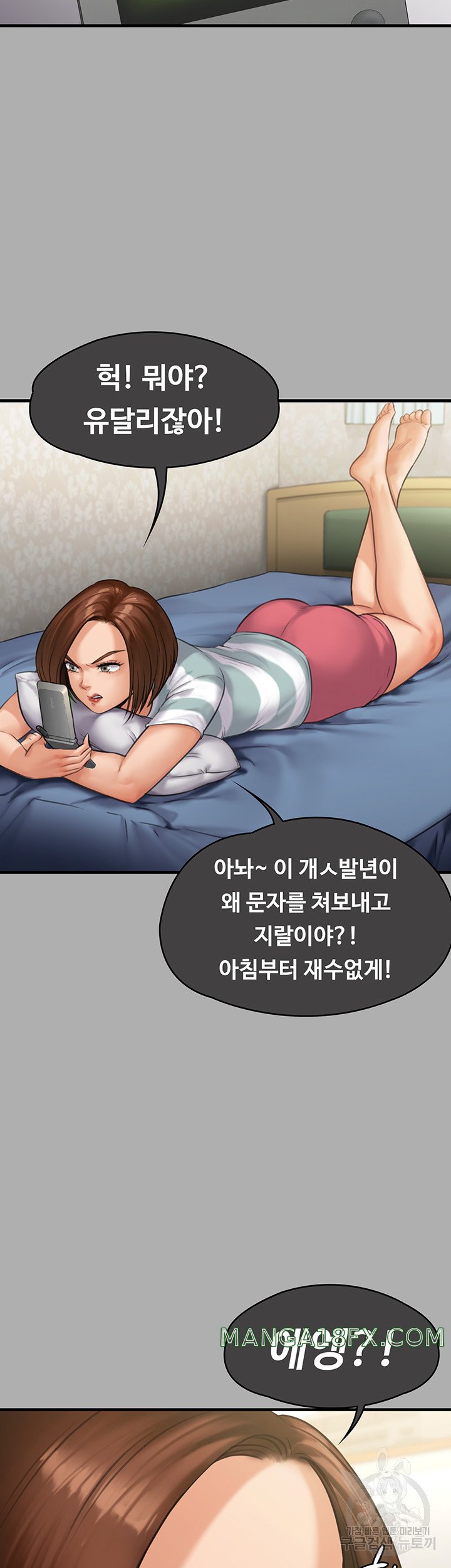 Queen Bee Raw - Chapter 298 [photo 17] - MangaPorn