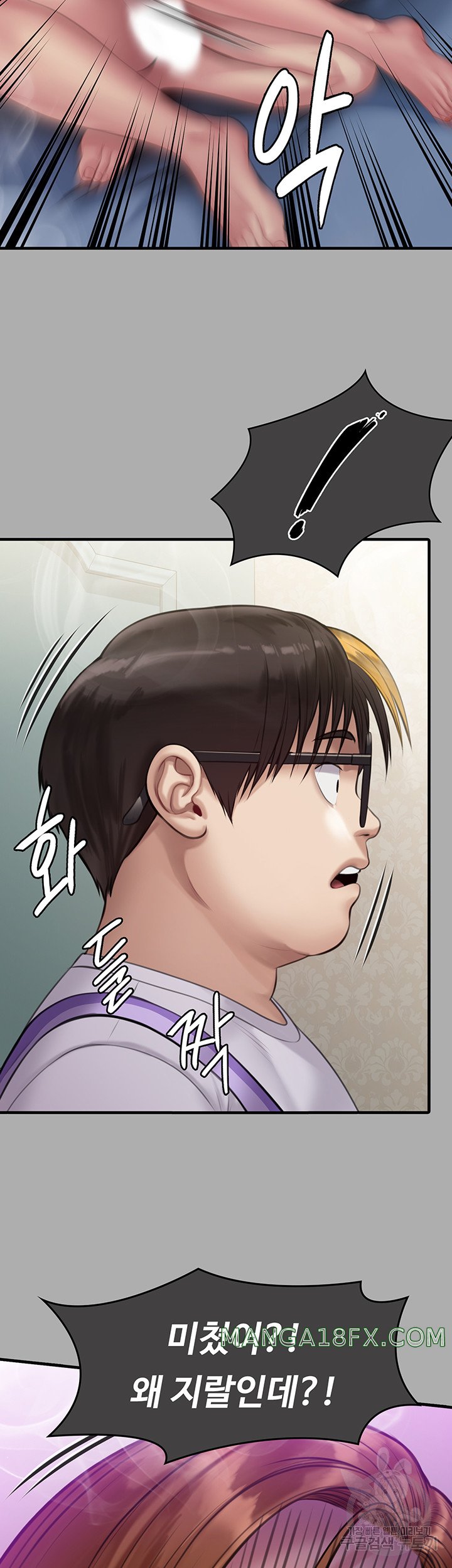 Queen Bee Raw - Chapter 298 [photo 32] - MangaPorn