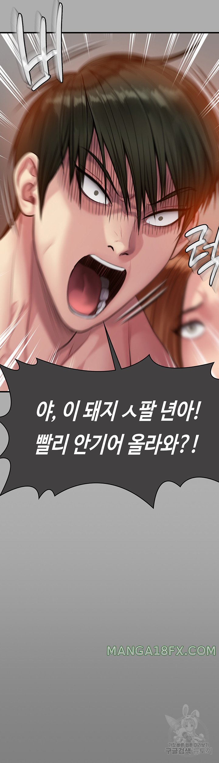 Queen Bee Raw - Chapter 298 [photo 37] - MangaPorn