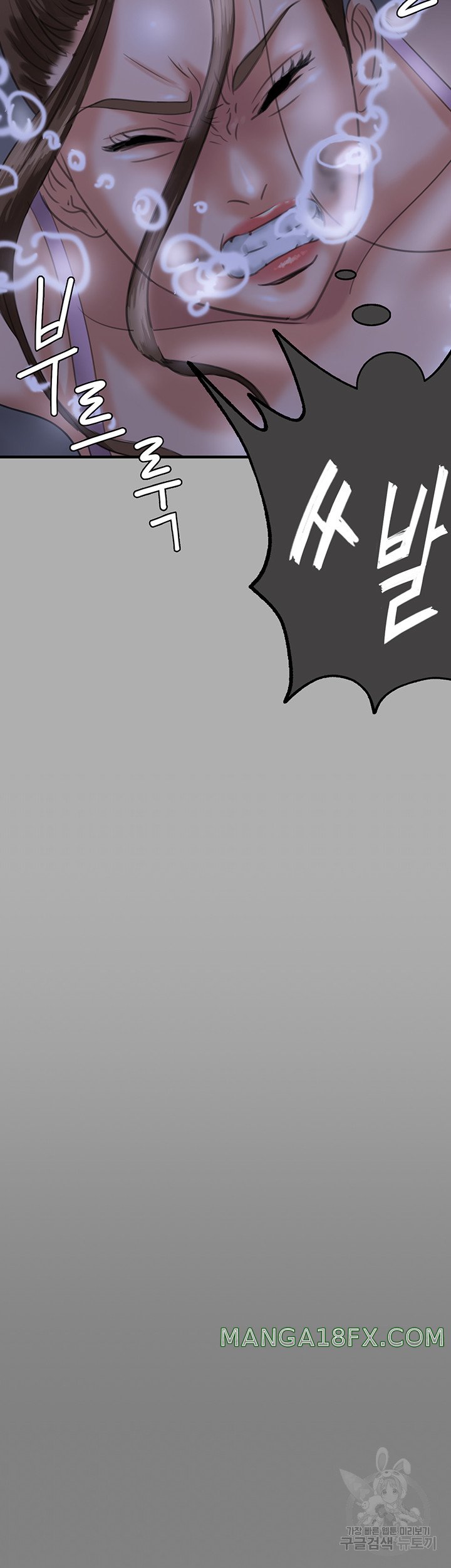 Queen Bee Raw - Chapter 298 [photo 48] - MangaPorn