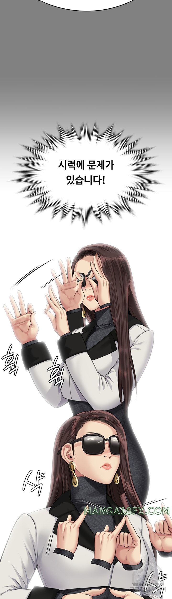 Queen Bee Raw - Chapter 298 [photo 91] - MangaPorn