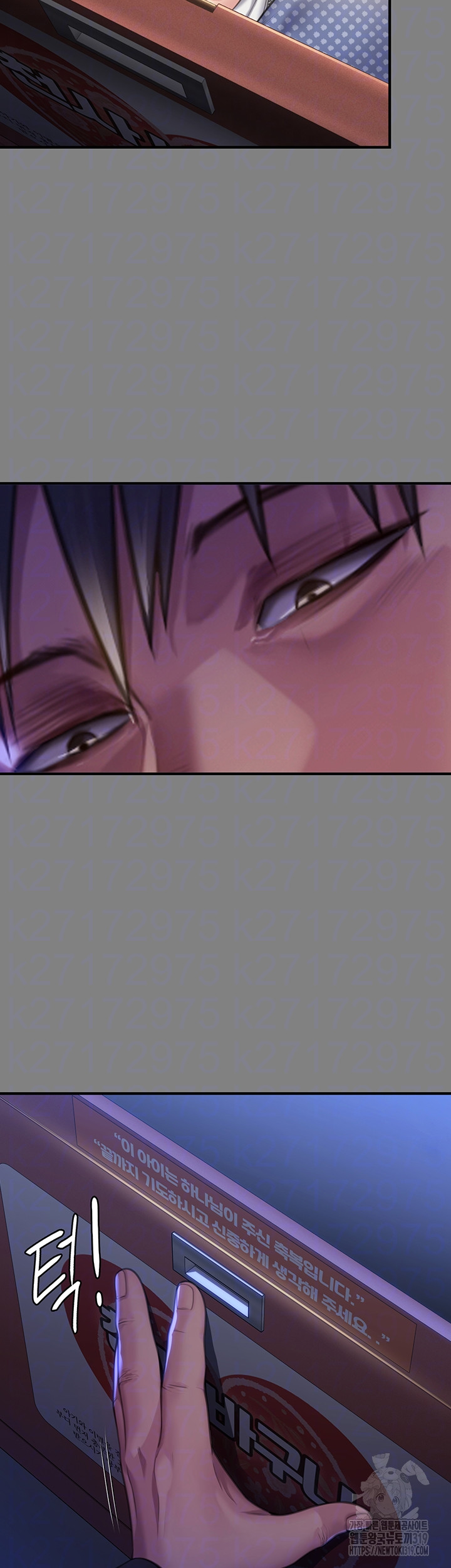 Queen Bee Raw - Chapter 299 [photo 14] - MangaPorn