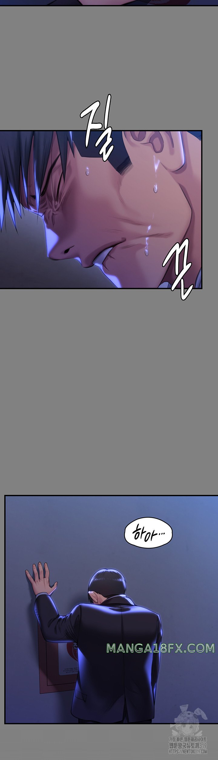 Queen Bee Raw - Chapter 299 [photo 15] - MangaPorn