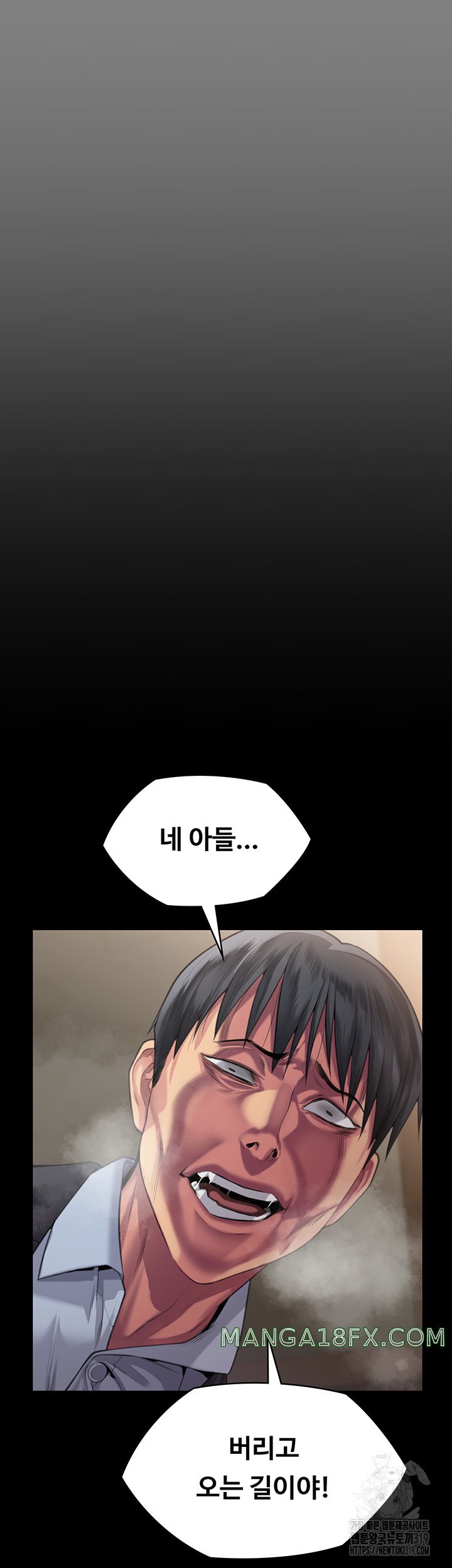 Queen Bee Raw - Chapter 299 [photo 16] - MangaPorn