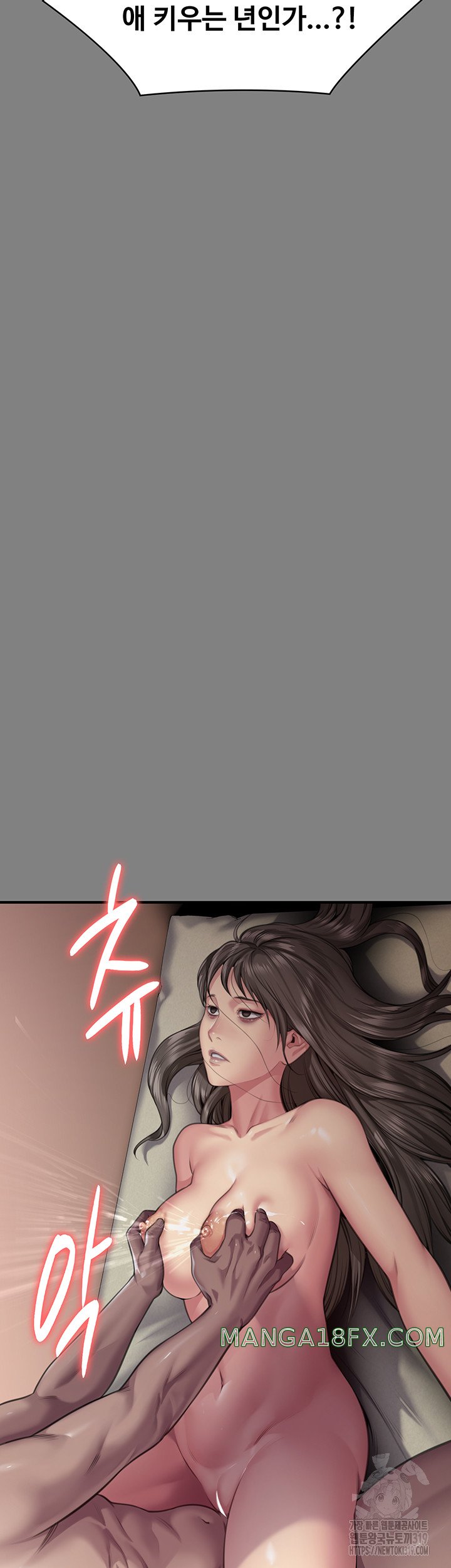 Queen Bee Raw - Chapter 299 [photo 28] - MangaPorn