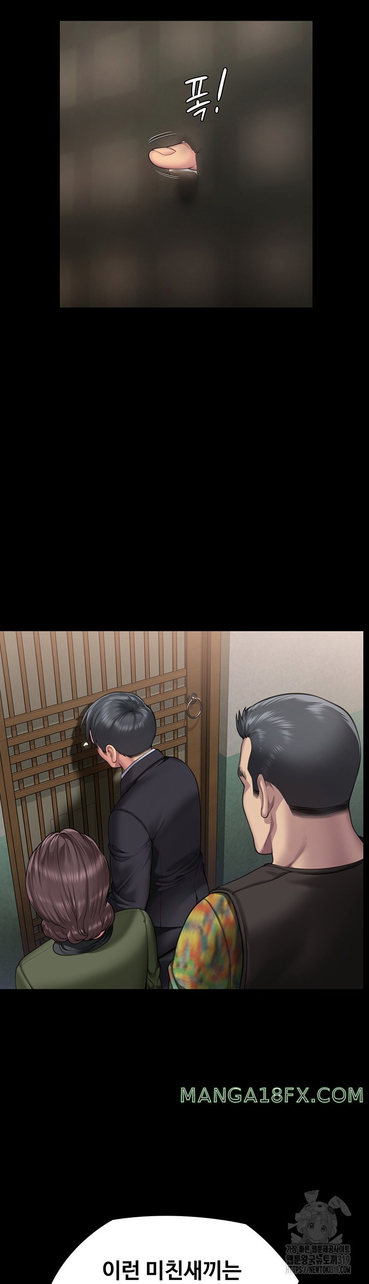 Queen Bee Raw - Chapter 299 [photo 37] - MangaPorn