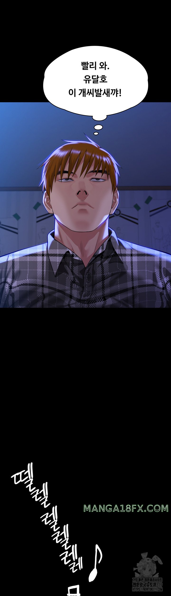 Queen Bee Raw - Chapter 299 [photo 53] - MangaPorn