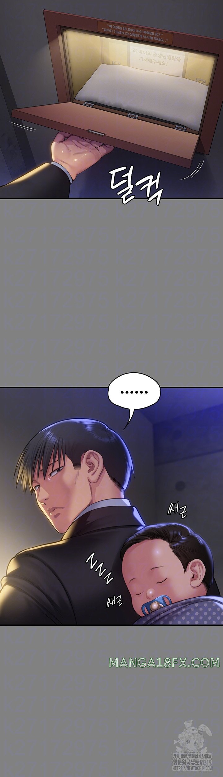 Queen Bee Raw - Chapter 299 [photo 9] - MangaPorn