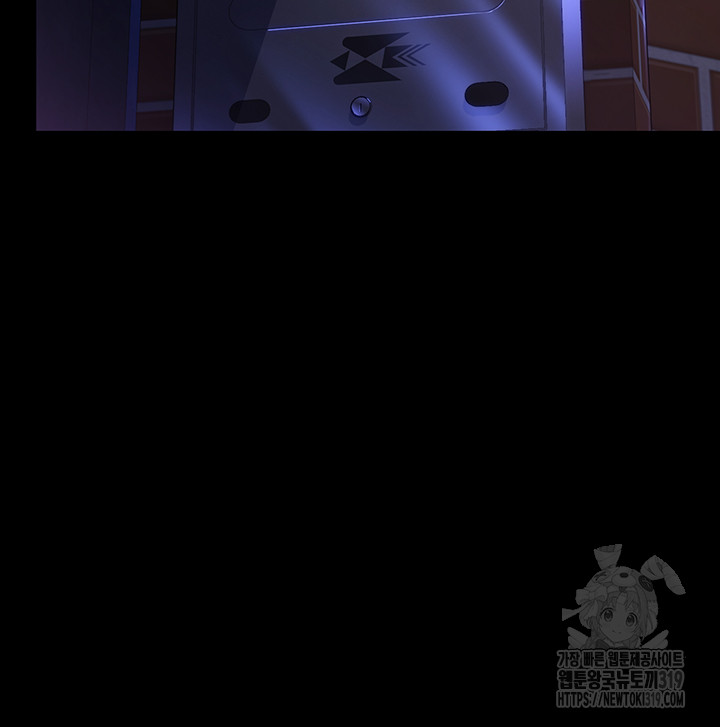 Queen Bee Raw - Chapter 300 [photo 16] - MangaPorn