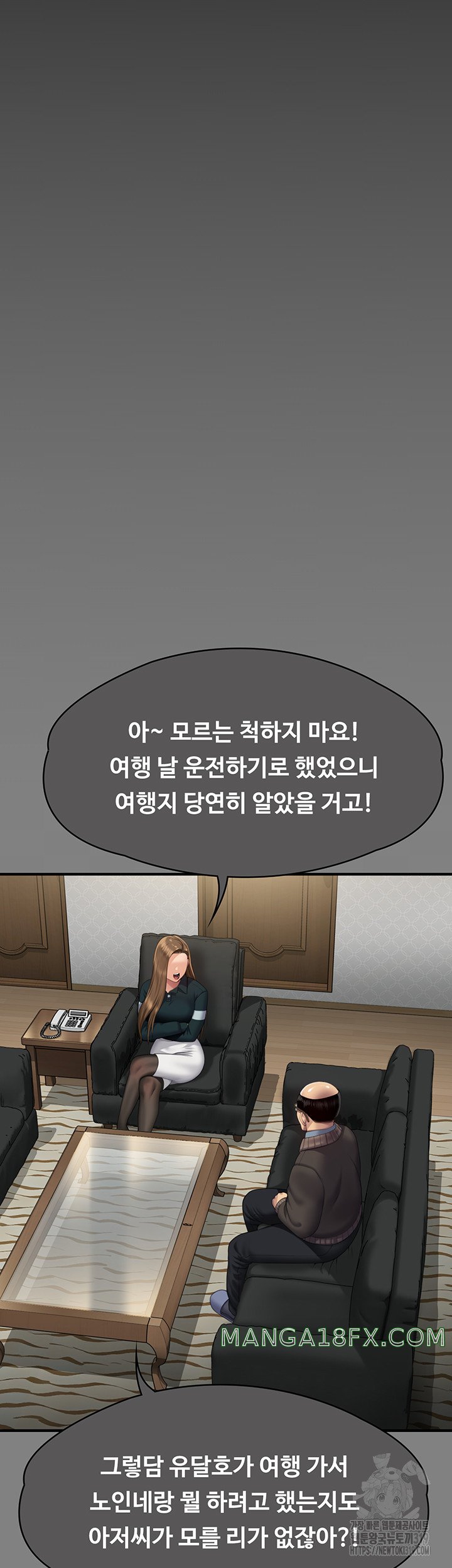 Queen Bee Raw - Chapter 300 [photo 21] - MangaPorn