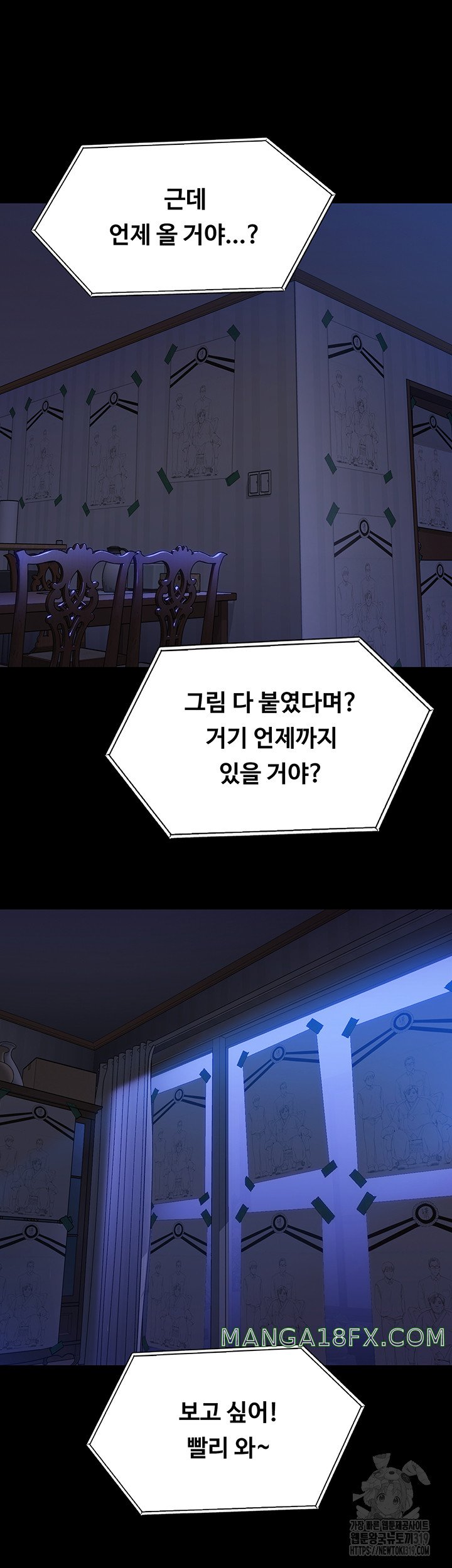 Queen Bee Raw - Chapter 300 [photo 44] - MangaPorn