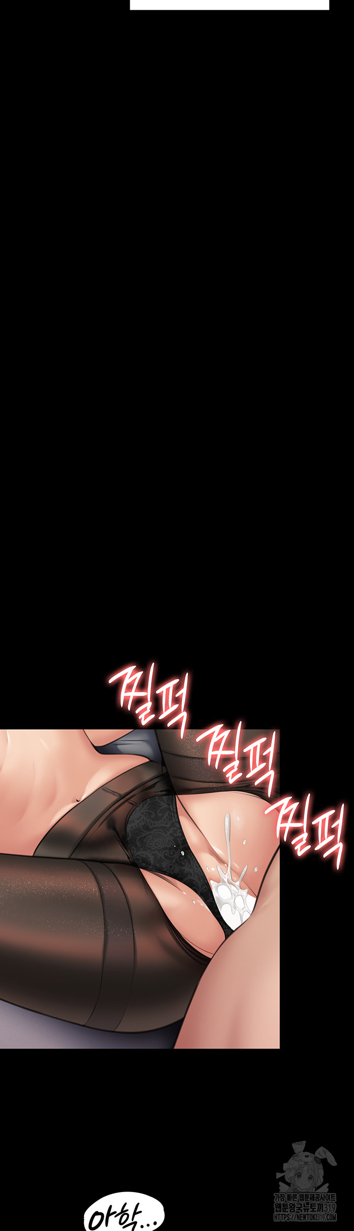 Queen Bee Raw - Chapter 300 [photo 49] - MangaPorn