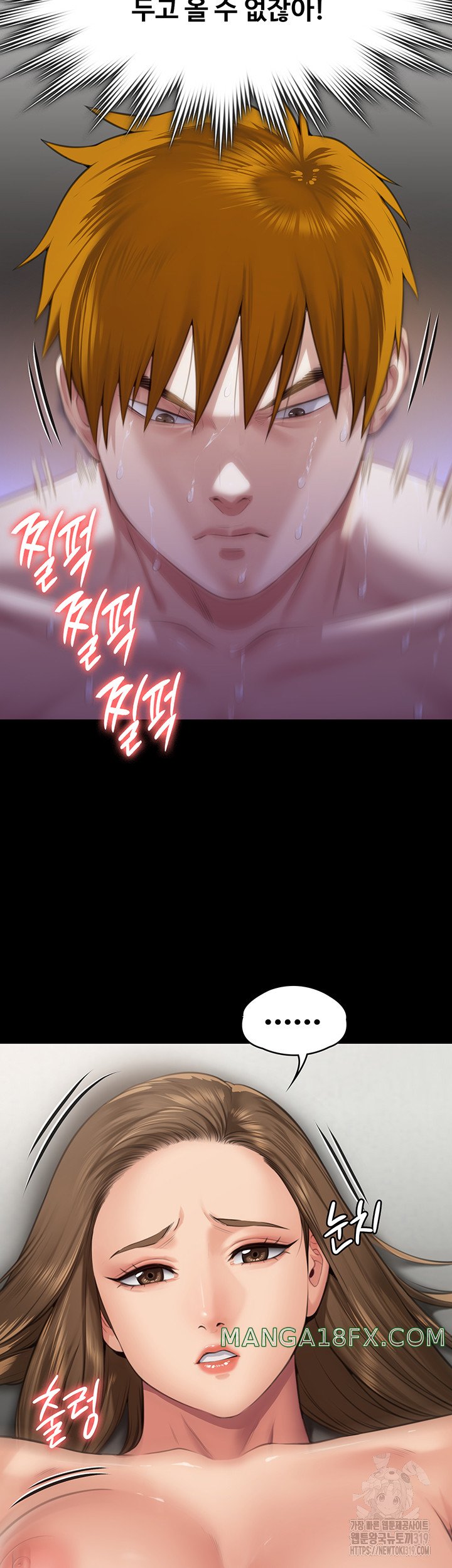 Queen Bee Raw - Chapter 300 [photo 53] - MangaPorn