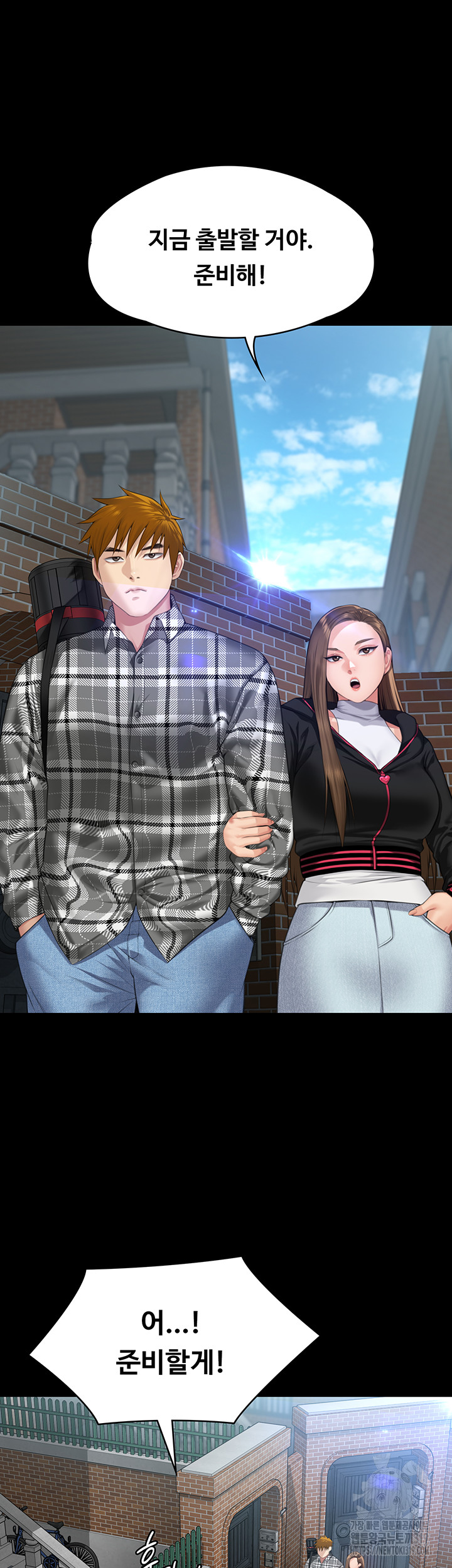 Queen Bee Raw - Chapter 300 [photo 67] - MangaPorn