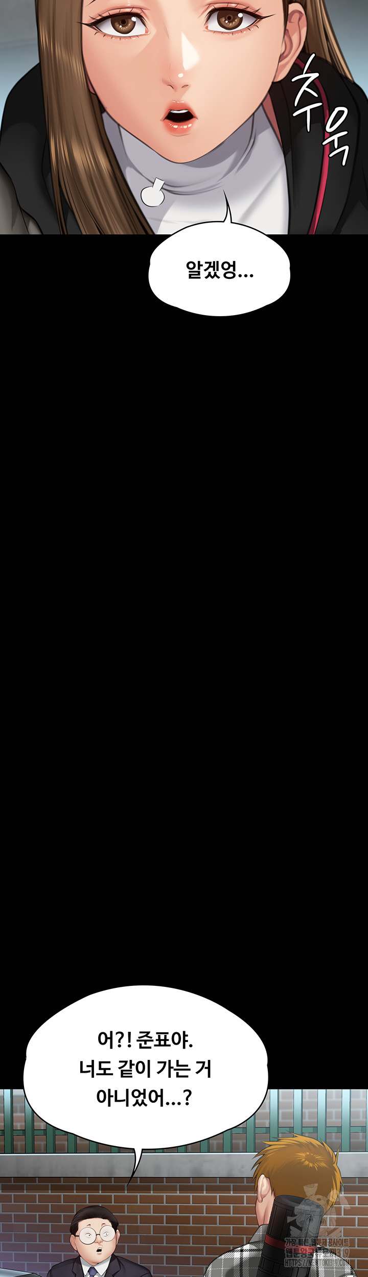 Queen Bee Raw - Chapter 300 [photo 70] - MangaPorn