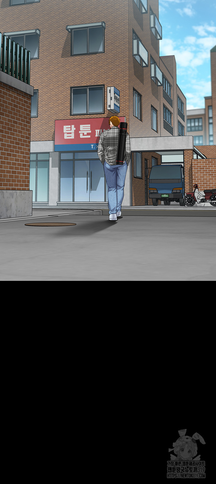 Queen Bee Raw - Chapter 300 [photo 72] - MangaPorn