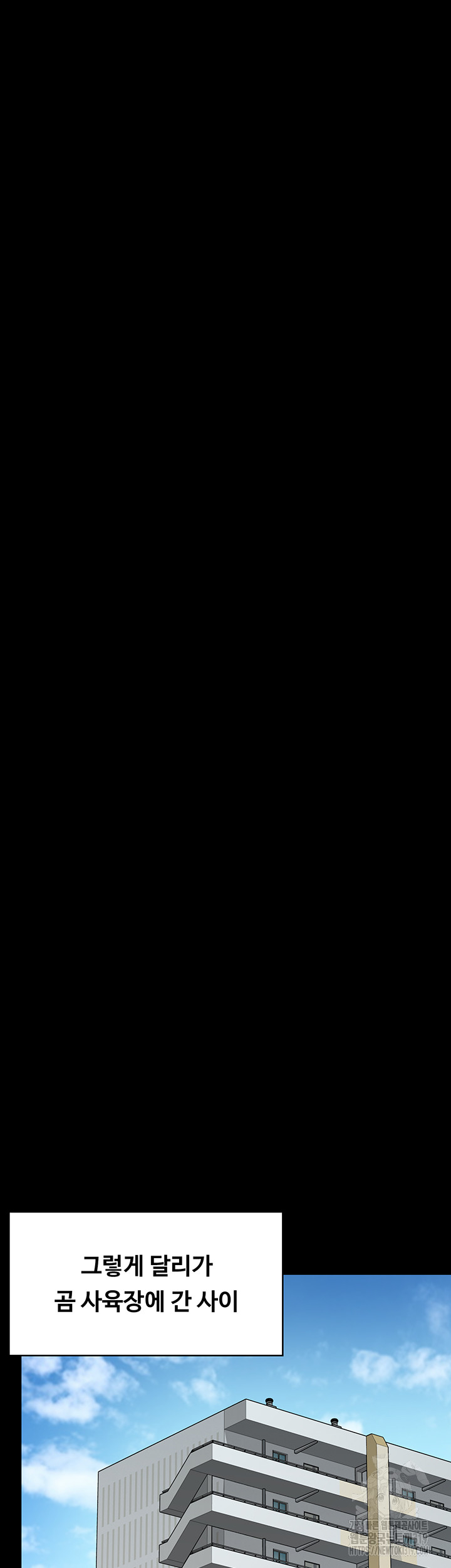 Queen Bee Raw - Chapter 300 [photo 74] - MangaPorn