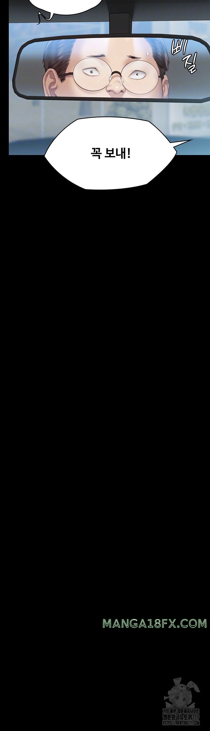 Queen Bee Raw - Chapter 301 [photo 11] - MangaPorn