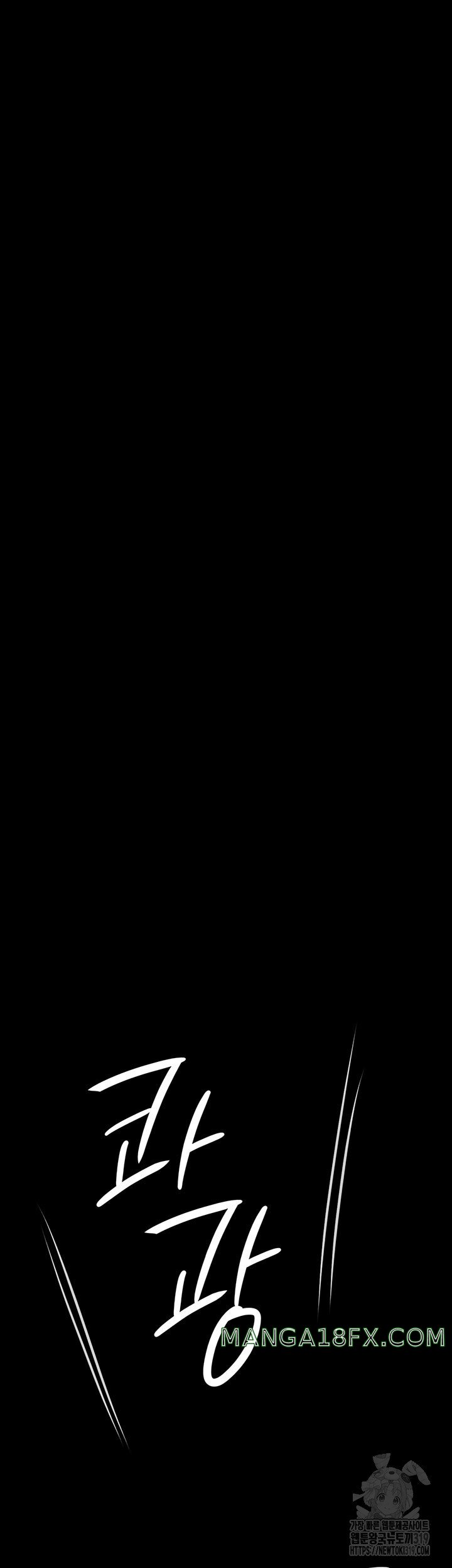 Queen Bee Raw - Chapter 301 [photo 23] - MangaPorn