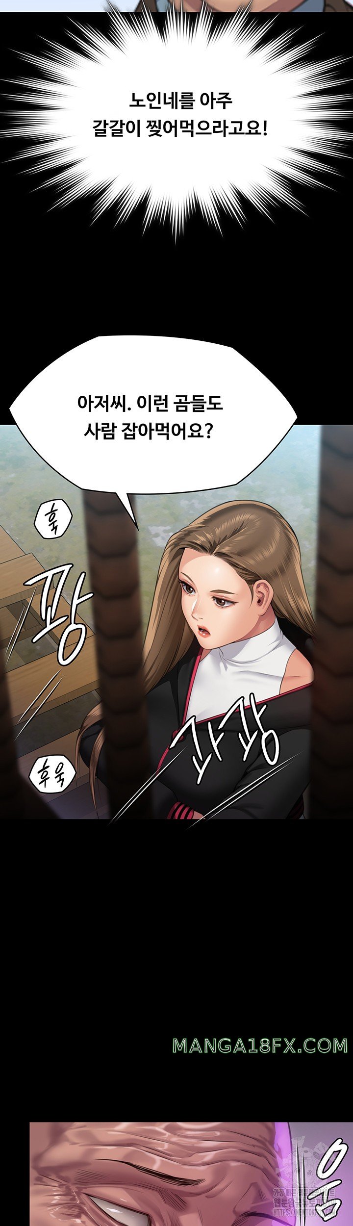 Queen Bee Raw - Chapter 301 [photo 33] - MangaPorn
