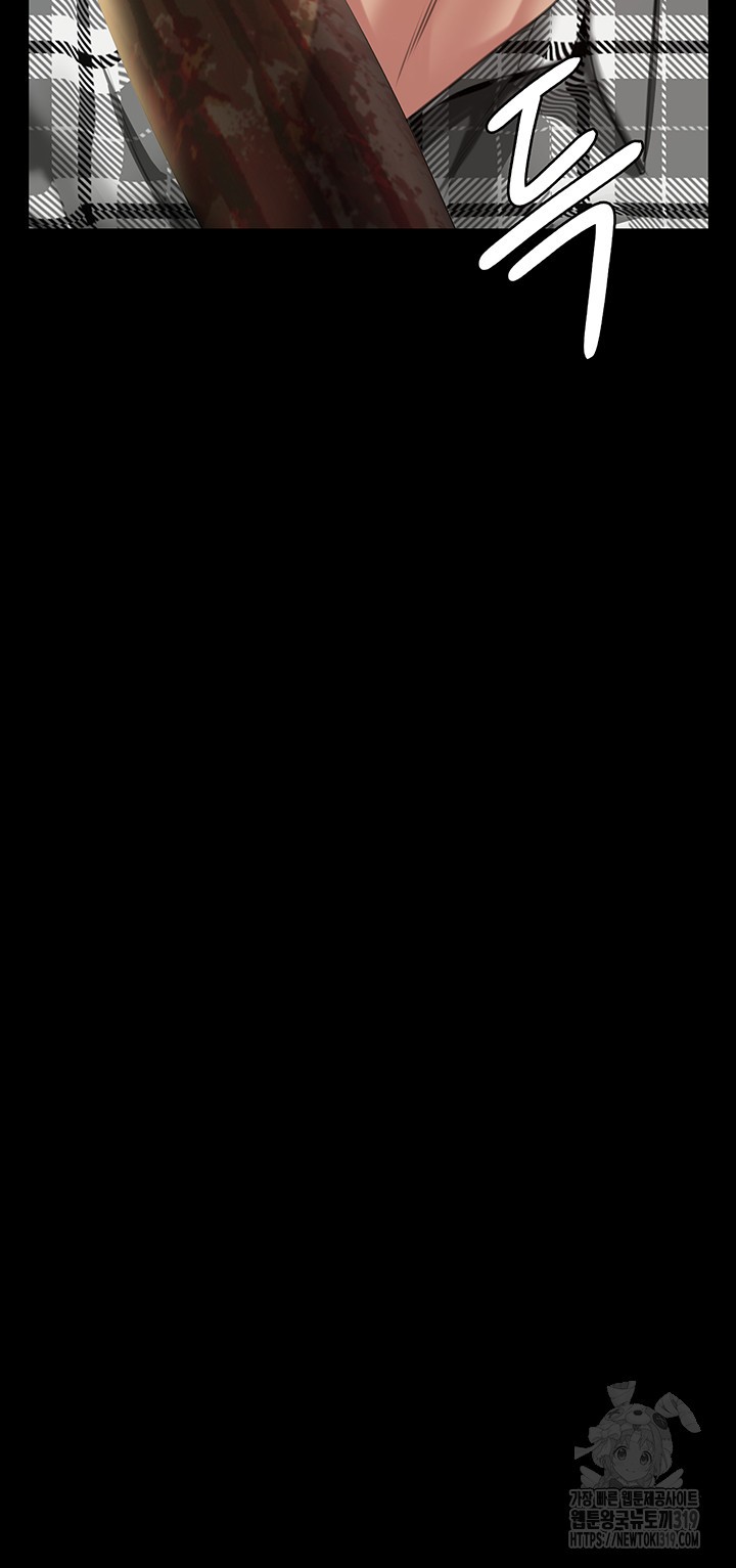 Queen Bee Raw - Chapter 301 [photo 4] - MangaPorn