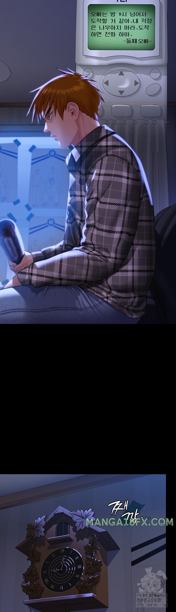 Queen Bee Raw - Chapter 301 [photo 43] - MangaPorn