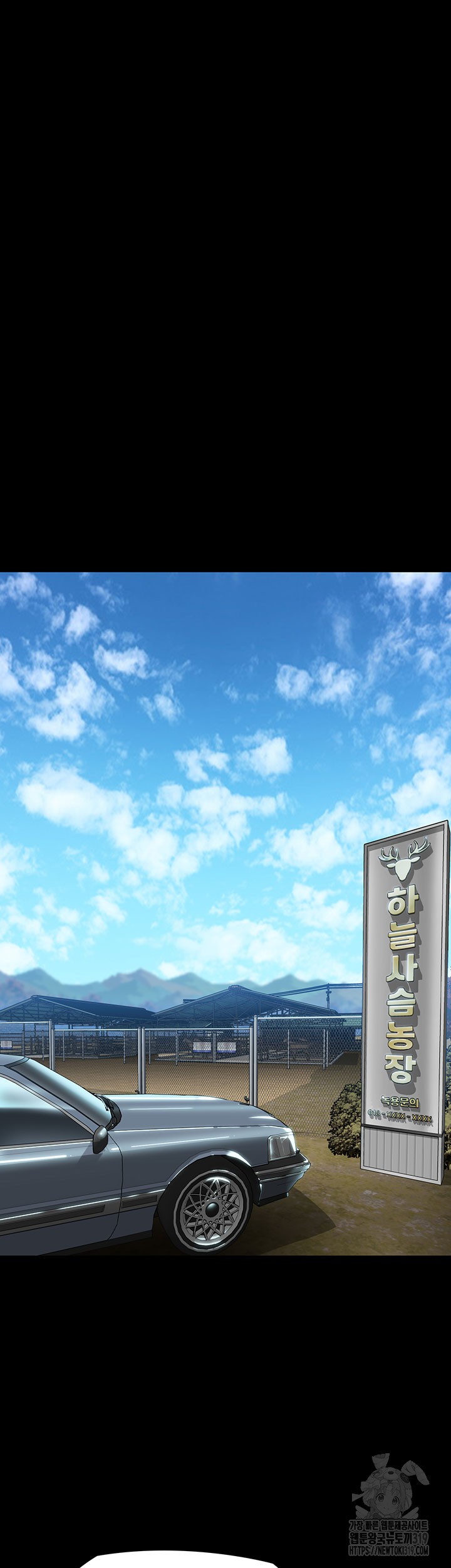 Queen Bee Raw - Chapter 301 [photo 6] - MangaPorn