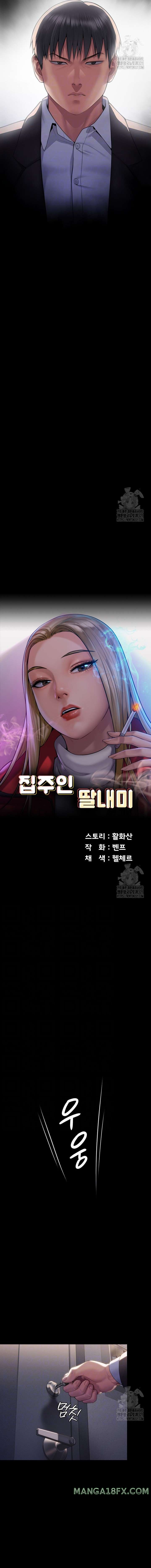 Queen Bee Raw - Chapter 302 [photo 2] - MangaPorn