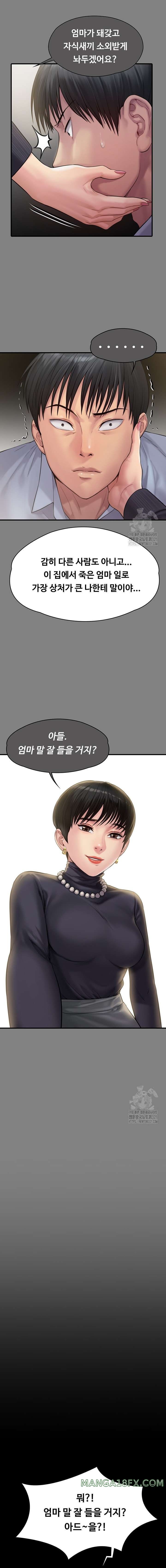 Queen Bee Raw - Chapter 302 [photo 31] - MangaPorn