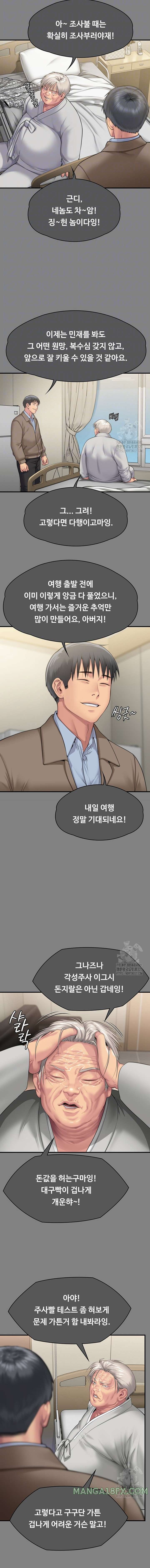 Queen Bee Raw - Chapter 302 [photo 5] - MangaPorn