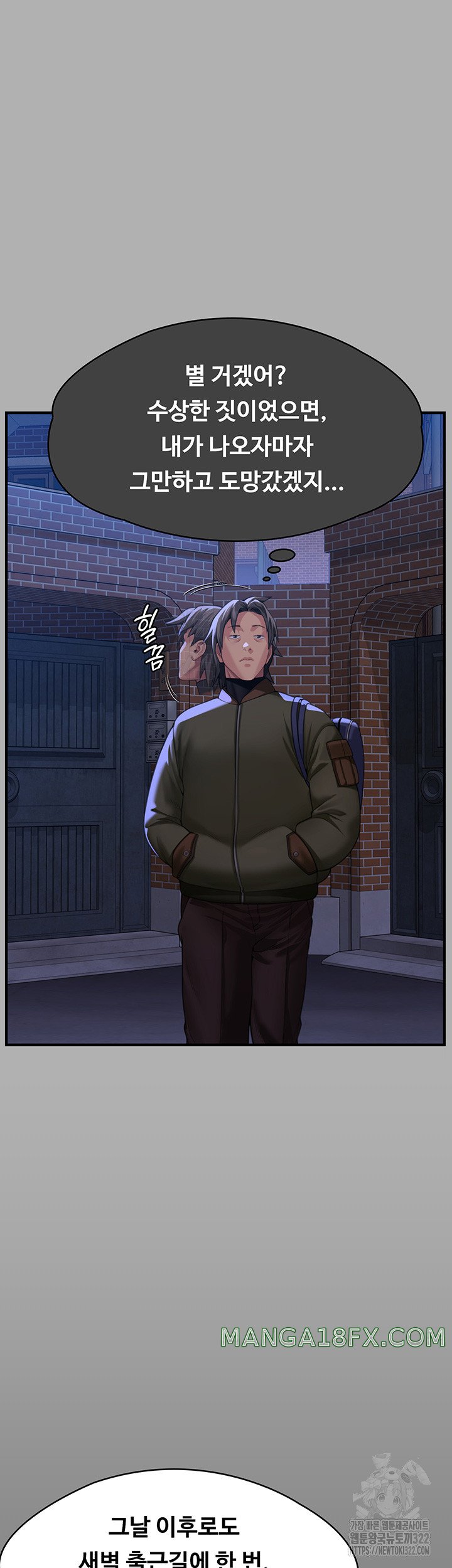 Queen Bee Raw - Chapter 303 [photo 12] - MangaPorn