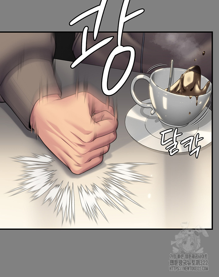 Queen Bee Raw - Chapter 303 [photo 20] - MangaPorn