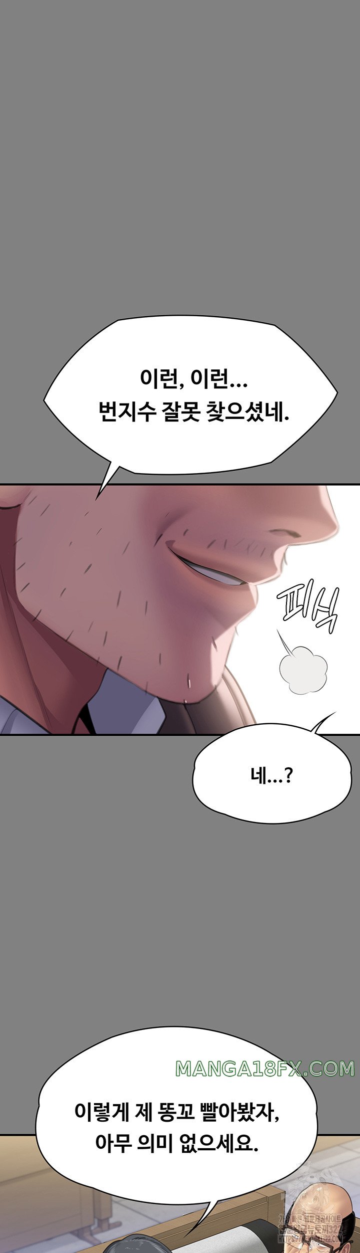 Queen Bee Raw - Chapter 303 [photo 31] - MangaPorn