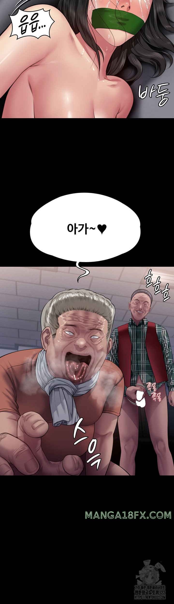 Queen Bee Raw - Chapter 303 [photo 37] - MangaPorn