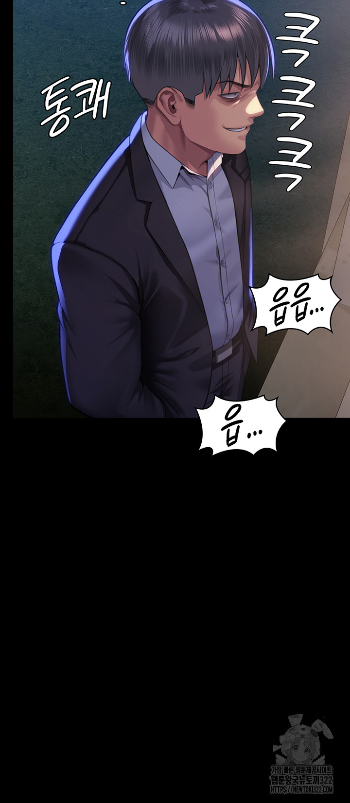 Queen Bee Raw - Chapter 303 [photo 43] - MangaPorn