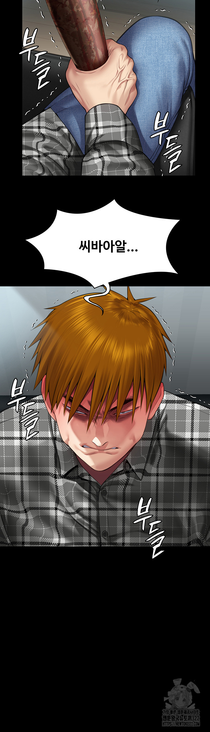 Queen Bee Raw - Chapter 303 [photo 59] - MangaPorn