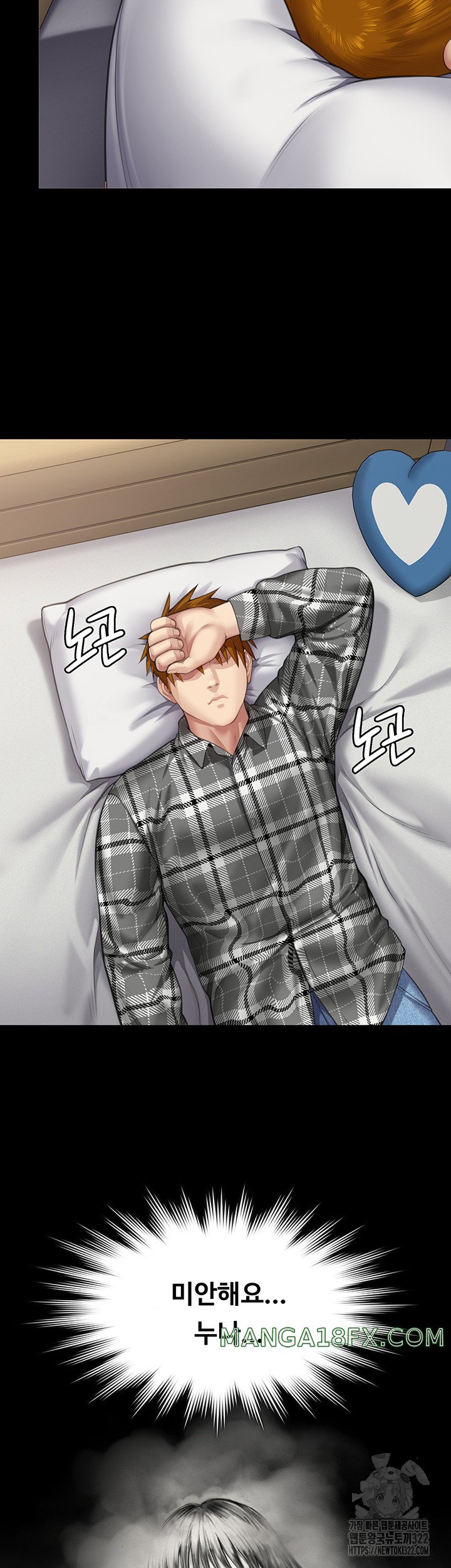 Queen Bee Raw - Chapter 303 [photo 68] - MangaPorn