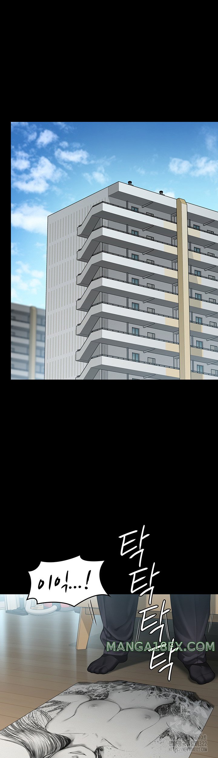 Queen Bee Raw - Chapter 303 [photo 70] - MangaPorn