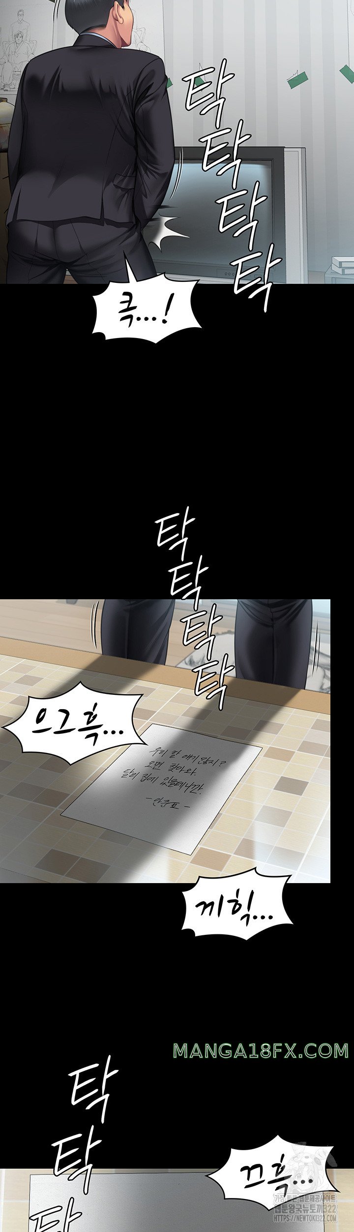 Queen Bee Raw - Chapter 303 [photo 72] - MangaPorn