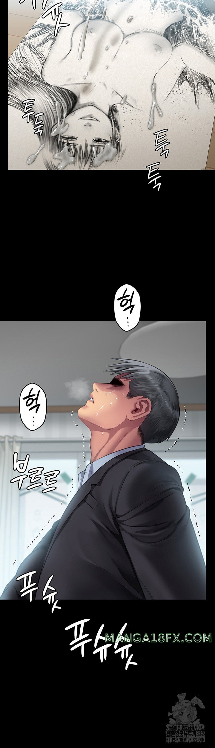 Queen Bee Raw - Chapter 303 [photo 75] - MangaPorn