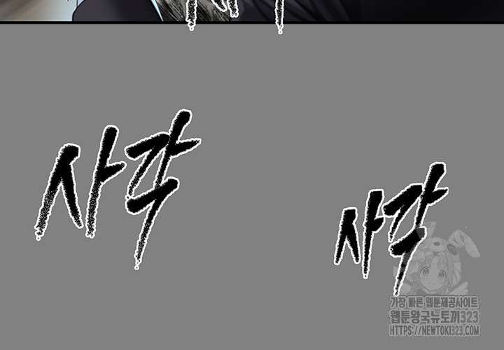 Queen Bee Raw - Chapter 304 [photo 13] - MangaPorn