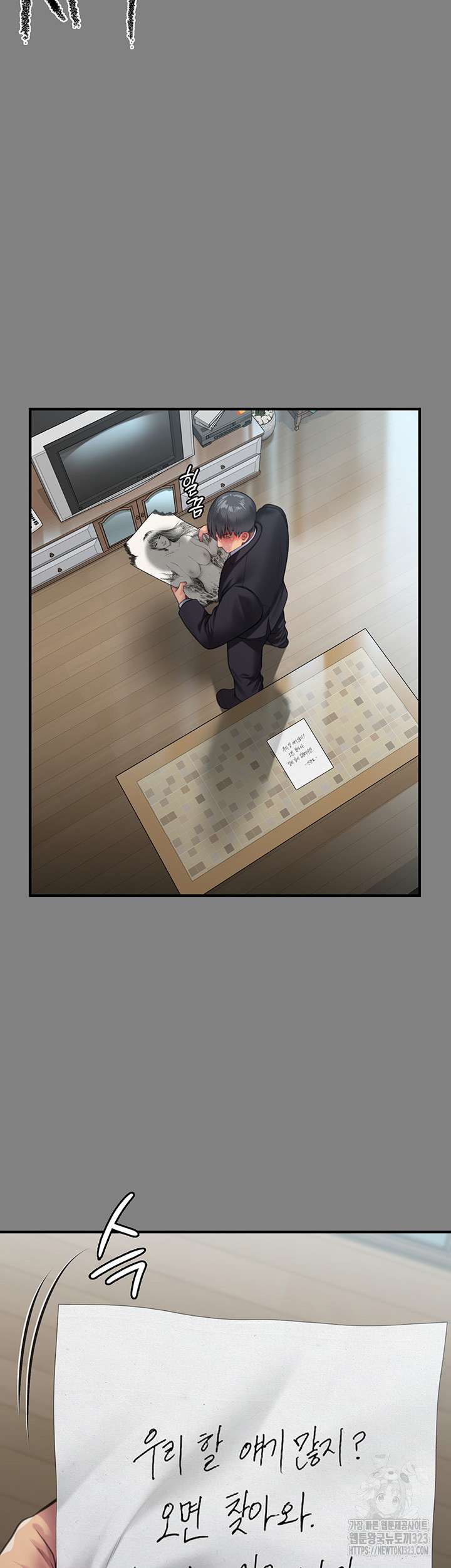 Queen Bee Raw - Chapter 304 [photo 15] - MangaPorn