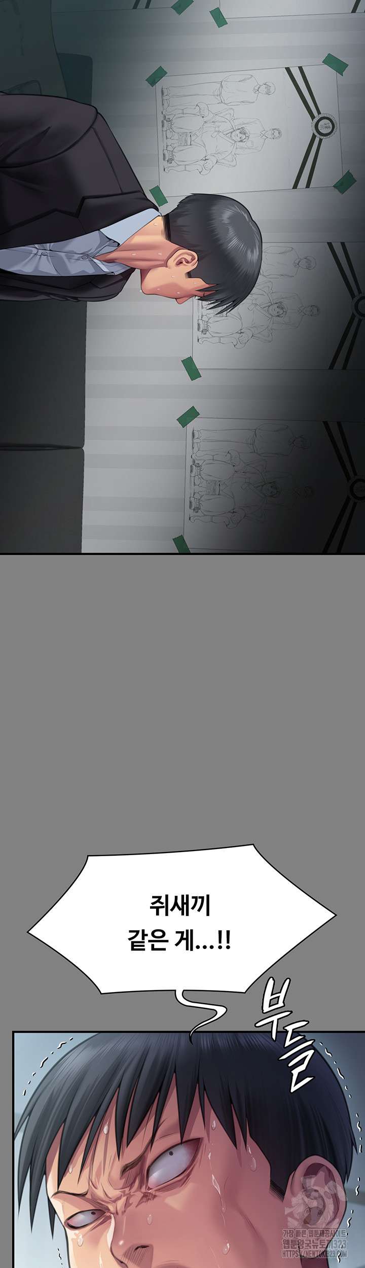 Queen Bee Raw - Chapter 304 [photo 17] - MangaPorn