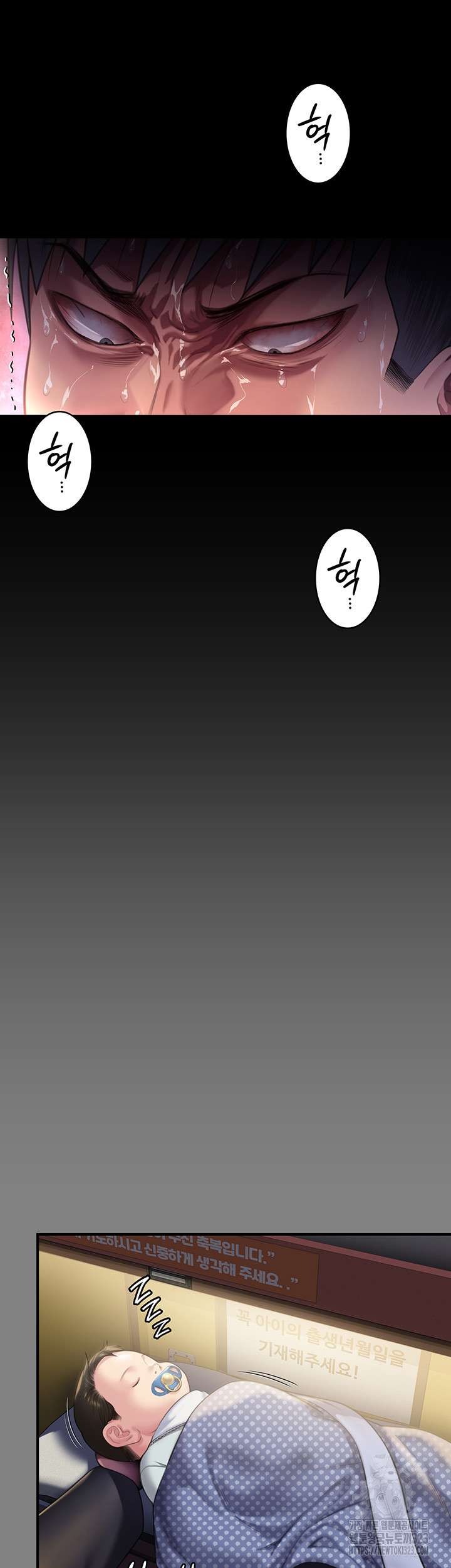 Queen Bee Raw - Chapter 304 [photo 27] - MangaPorn