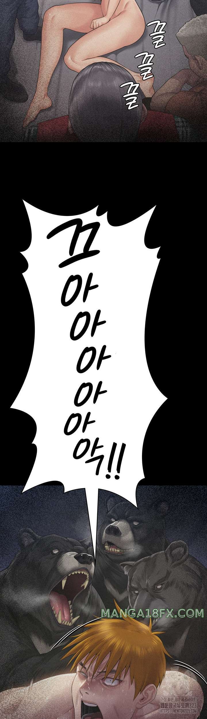 Queen Bee Raw - Chapter 304 [photo 39] - MangaPorn