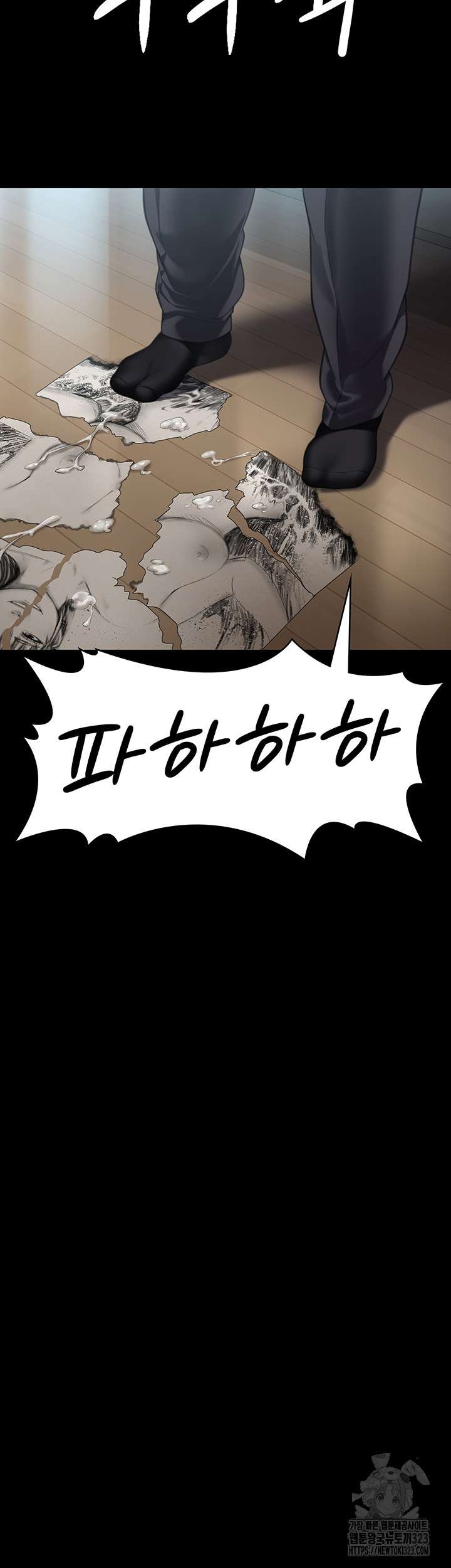 Queen Bee Raw - Chapter 304 [photo 41] - MangaPorn