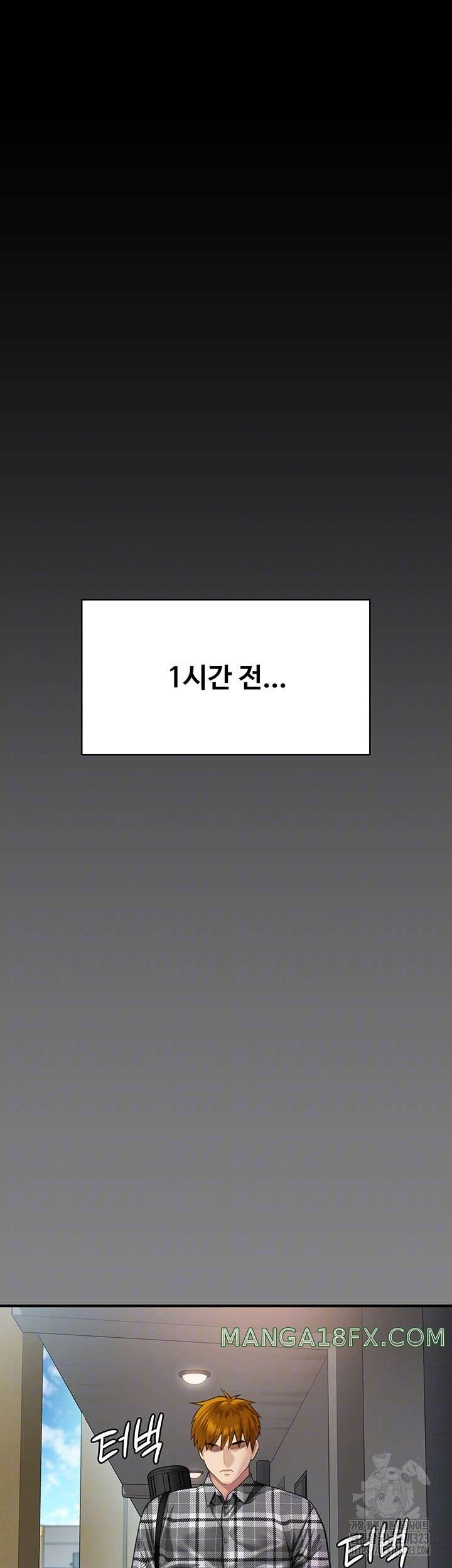 Queen Bee Raw - Chapter 304 [photo 6] - MangaPorn